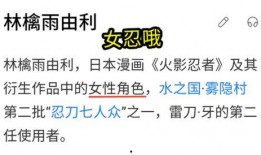 雨由利最新爆料,揭秘娱乐圈惊天秘密