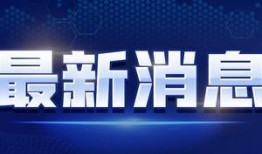 短视频新闻爆料拍摄要求,捕捉现场，传递真实瞬间
