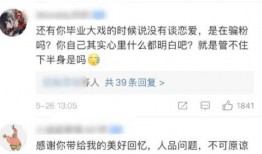 娱乐大瓜爆料2025,揭秘娱乐圈惊天秘闻