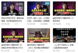 横栏最新爆料新闻事件视频,惊曝事件视频引发热议