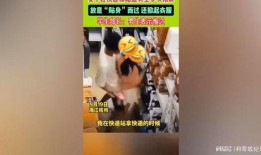 女子爆料驿站事件视频,揭秘背后惊人真相