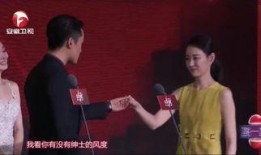 红线 在线观看,探索未知世界