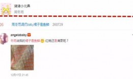 扒爷爆料宝宝视频,宝宝视频幕后真相大曝光