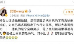 迅雷网红吃瓜口令,迅雷口令揭秘娱乐圈风云