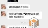 全民百姓爆料视频大全,揭秘热门爆料视频背后的真实故事