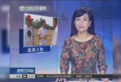 燕姐邻居爆料视频大全