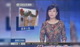 燕姐邻居爆料视频大全