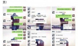 金瀚娱乐爆料事件
