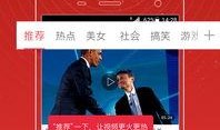 旅游卫视爆料视频大全最新,最新爆料视频大全精彩瞬间