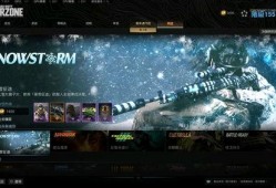 cod最新组合包爆料,全新战术组合，战场格局再掀风云