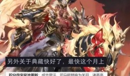 关羽典藏八月最新爆料,神秘技能觉醒，传奇再续！