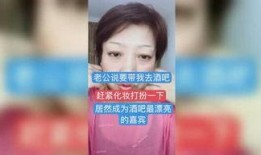 燕姐邻居爆料视频大全