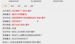 宝武薪酬爆料最新消息,最新薪资调整及福利政策全解析