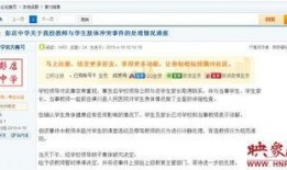 河南热门爆料新闻视频,揭秘热门视频背后的惊人真相