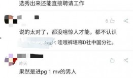 金瀚娱乐爆料事件