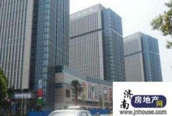 济南地产大爆料最新消息,揭秘最新楼市动态与热点项目！