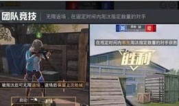 和平精英爆料毒液视频,神秘病毒席卷战场，谁能幸免于难？