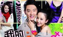 我的经济适用男全集在线观看,平凡中的爱情传奇
