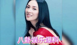 娱乐八卦明星爆料,明星幕后故事大曝光！