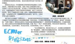 暑假最新爆料新闻报道内容