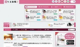 雅虎新闻最新爆料,揭秘重大新闻事件背后惊人内幕！”