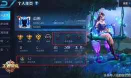 王者爆料在那看呀最新版,揭秘最新版“在那看呀”功能升级与亮点