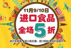 国际庄爆料最新消息