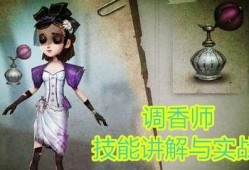 调香师花絮爆料大全最新,揭秘香氛背后的神秘故事