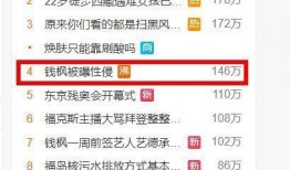 时事爆料视频video,最新热点事件深度解析