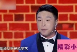 烧饼相声爆料娱乐圈绯闻,娱乐圈绯闻背后的真相