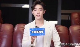 肖战最新爆料七夕互动,粉丝直呼“甜到齁”