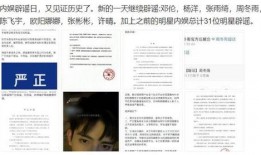 圈内好友化妆师爆料,明星化妆技巧大公开