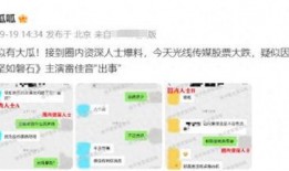 天津圈内人士爆料,揭秘天津幕后势力与惊人内幕