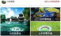 掌上齐鲁在线观看,畅享便捷资讯，尽在指尖