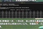 1.6爆料视频原神,神秘新角色与全新冒险等你探索