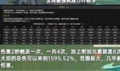 1.6爆料视频原神,神秘新角色与全新冒险等你探索