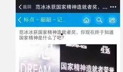 娱乐大爆料偷税漏税事件,偷税漏税事件引发行业大整顿