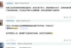 圈内人经常在网上爆料,揭秘网络幕后真相