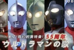 奥特曼55周年最新爆料,传奇归来，宇宙守护者再启征程