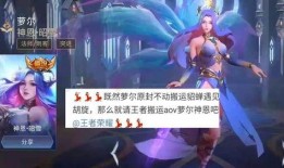 艾琳新皮肤最新爆料视频,炫酷特效，视觉盛宴
