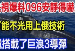 央视网最新爆料视频大全,聚焦热点事件，揭秘幕后真相