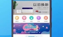 星耀手机爆料视频下载安装,下载安装体验一览