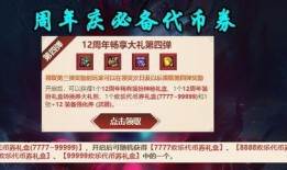 暗区2025最新活动爆料,揭秘神秘活动，畅享全新冒险体验！