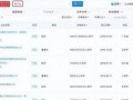 刘一飞爆料汪峰视频,揭秘背后惊人真相