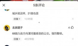 抖音宜昌爆料最新消息,抖音揭秘城市热点事件！