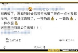 娱乐饭圈吃瓜直播视频,直播视频中的吃瓜瞬间