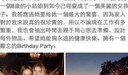 秋天妈妈知情人爆料视频,揭秘视频背后的惊人真相