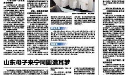 雷州爆料新闻报道内容有哪些,最新新闻报道内容汇总