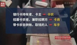 新闻爆料洗钱案例最新,最新案例揭露资金转移内幕