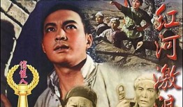 电影红河在线观看,穿越时光的救赎之旅